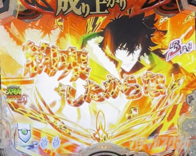 e���̗E��_�R�����gSU�\��