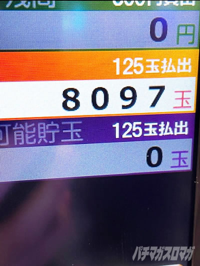 最終出玉 P大海物語5 TAKA 俺のパチンコベストバウト