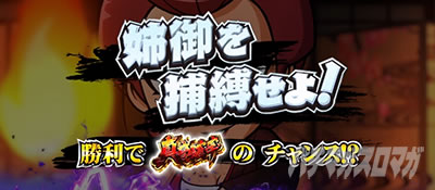 ���P�����`�����X�E�o��b�^�ŋg�@�i�X�}�X�� �^�ŋg�@�j�b�p�`�X�� �X���b�g