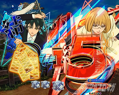 形成符アクション予告_形成符の色パターン_金_形成符の貼り付く量パターン_大量