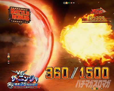 ���`���l�o�g�����[�h�E���[�`���o e�t�B�[�o�[�L�����}�� �u���b�P��Jr. VS �U�E�j���W��