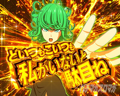 e�����p���}��2�`���`���s ���ډ��o ���A�c���o 5�吳�`���s���o ��ɂ̃^�c�}�L���o