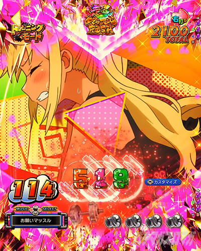 �`�����X�ڐ�ǂݗ\�� e�t�B�[�o�[�_���x�����L�����Ă�H2 �g���[�j���O���[�h ���}�b�X��RUSH