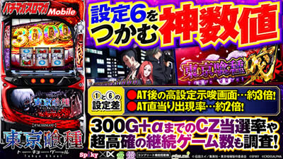 �ݒ�16���핪��