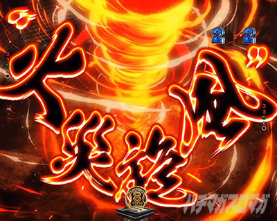 スマパチ炎炎ノ消防隊2　シンラver ⭕️簡易ユニット付　枠色不問⭕️ スマパチ 炎炎ノ消防隊2 シンラver. | Slot Shop NIT