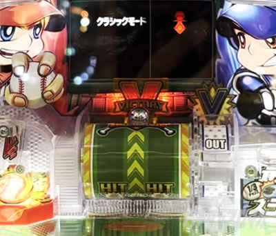 Pはねものファインプレー V入賞