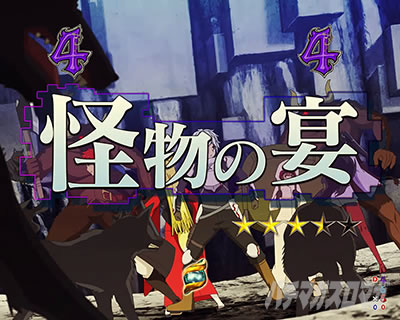 ̉iX^[p[eB[j