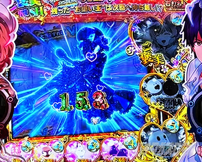 e虚構推理 裏 琴子のご褒美RUSH シルエット先読み予告