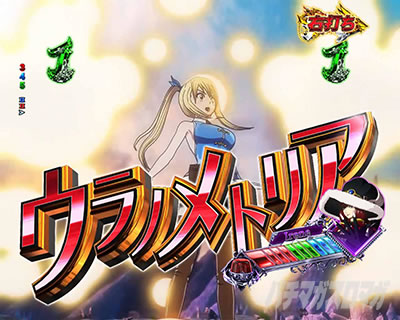P FAIRY TAIL 89Ver.