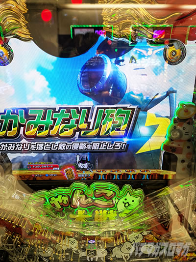 ���݂Ȃ�C�@P�ɂ�񂱑�푈����l���̃l�R�88ver.�@���V���@���̃p�`���R�x�X�g�o�E�g