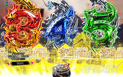 P FAIRY TAIL 89Ver.