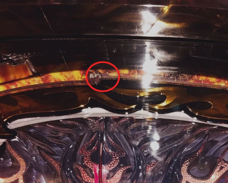 Pモモキュン剣甘_ワンツー打法