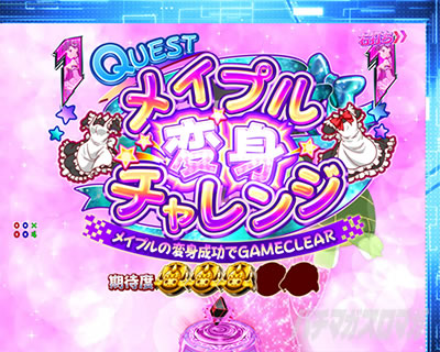 ���C�v���ϐg�`�������W