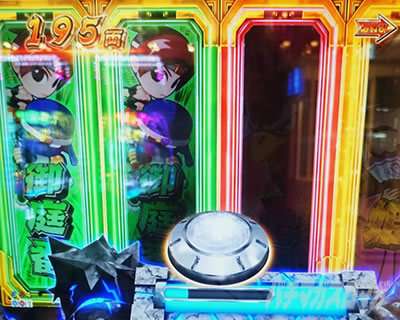 e�g�@ �ɏ�3000ver.�@�U���`�������W�{�[�i�X