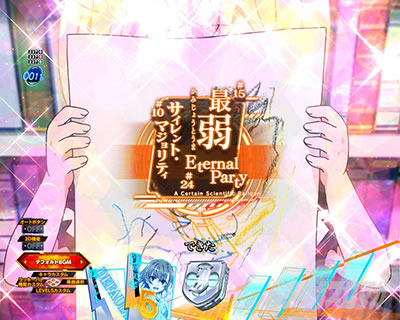 �t�F�u�����G�����C�x���g ���Ƃ���Ȋw�̒��d���C PHASE NEXT