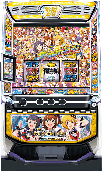 機種概要｜スマスロ アイドルマスター ミリオンライブ