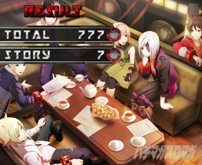 AT終了画面 特殊1 カフェ スマスロ ゴッドイーター リザレクション