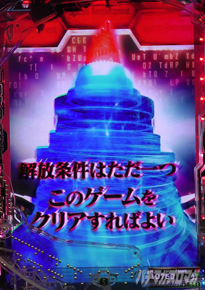 fXQ[J錾