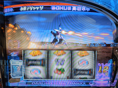 設定6実戦記 ウド茂作｜ダリフラ（L ダーリン・イン・ザ・フランキス