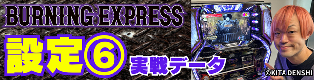 �ݒ�6����L(�E�h�΍�)