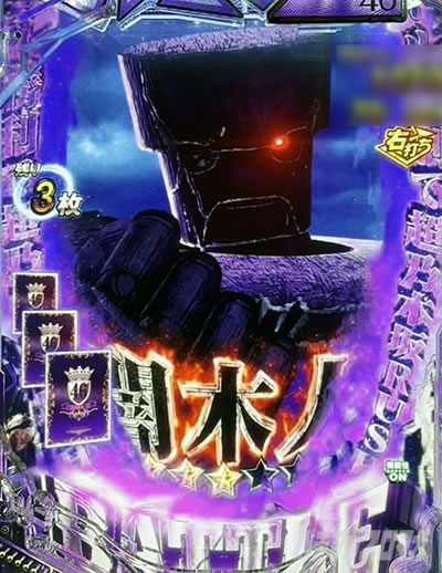 e �T�؍�46 �U SWEET Version. �o�g�����[�h ���^���Ŗؐl