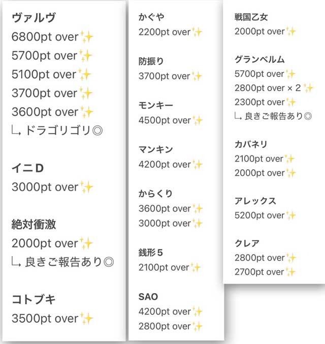 ���[���̃K�`����@�䂤�@�I�A�V�X�ѓc��