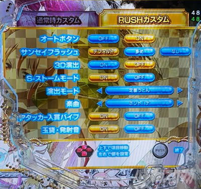 RUSH���J�X�^��_e����F�ނ͗E�҂ł���`�Ɍ�7500�`�ie����j