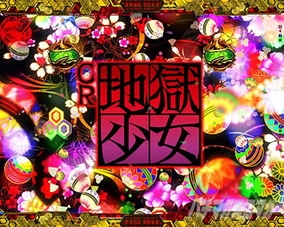 �V���[�Y�����S�i����j