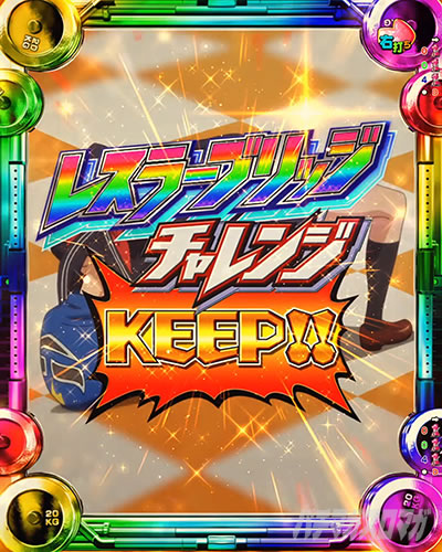 ���X���[�u���b�W���[�` e�t�B�[�o�[�_���x�����L�����Ă�H2 �g���[�j���O���[�h ���}�b�X��RUSH