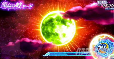 L �p�`�X�����݂˂��̂Ȃ�����2 ���i�r