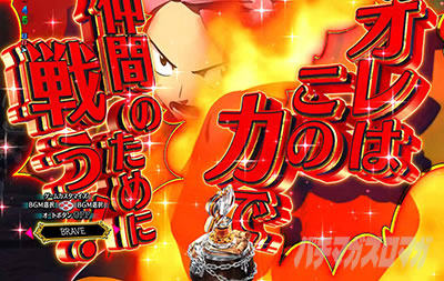 P FAIRY TAIL 89Ver.