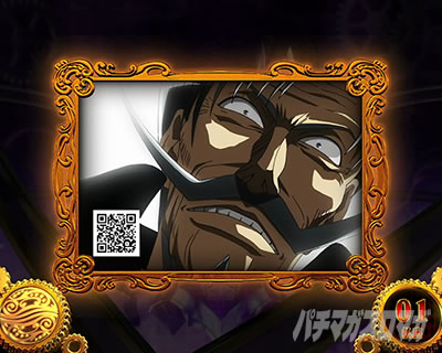 パチスロからくりサーカス CZ終了画面 フェイスレス