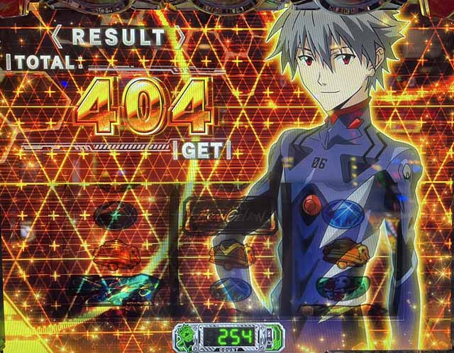 未開封 エヴァンゲリオン 小役カウンター 未開封 エヴァンゲリオン 小役カウンター 新世紀