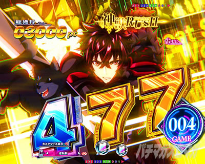 ����RUSH/�_�bRUSH�� �`�����X�ڑO���\��