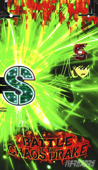 eSAO甘デジ(e ソードアート・オンライン 閃光の軌跡 99Ver.) ソードスキルリーチ SWORD RUSH