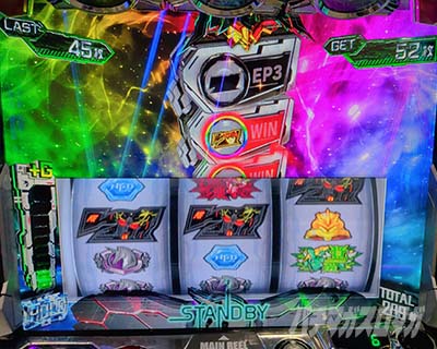 設定6実戦記・実戦データ｜Lパチスロ 機動戦士ガンダムユニコーン