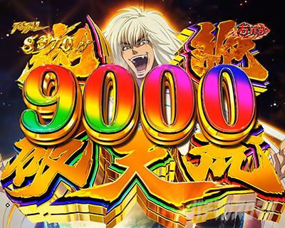 e�t�B�[�o�[BASTARD!! -�Í��̔j��_-  ���o�X�^�[�hRUSH ����j�V�r9000 ����j�V�r4500 ��悹