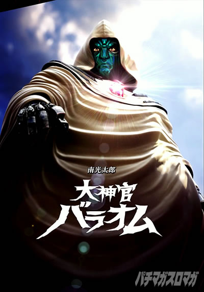 Δ