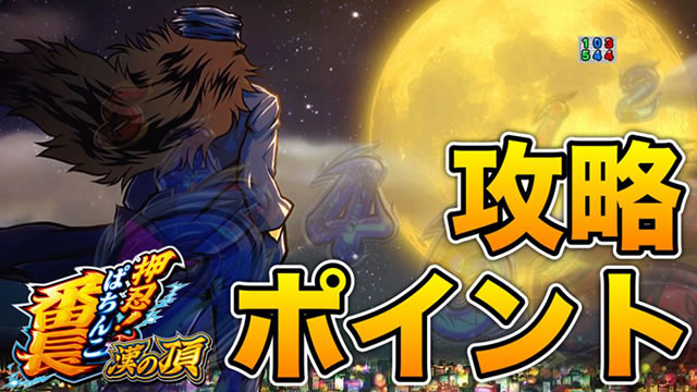 e�ς��񂱉��E�I�Ԓ� ���̒�