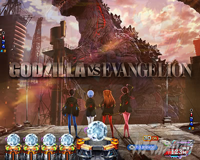 eゴジラVSエヴァ2_ステージ変化先読み
