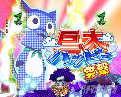 P FAIRY TAIL 89Ver.