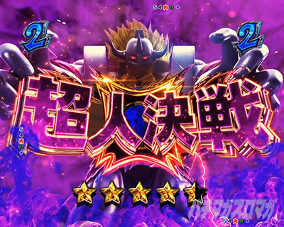 ���l���탊�[�` e�t�B�[�o�[�L�����}�� �L�����}�� VS �������R