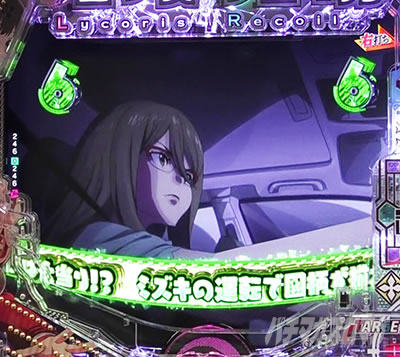 DIRECT ATTACKステージ eリコリス・リコイル RUSH LT ダブルラインリーチ ミズキ