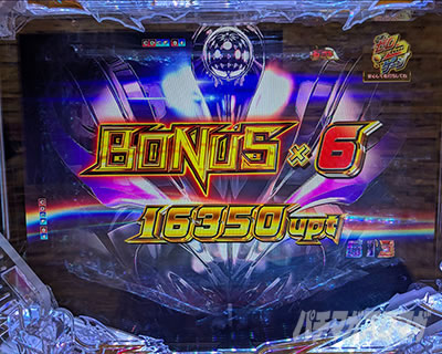 P �E���g���}�����r�E�X �f�J�w�\319 �E���g�����r�E�XDYNAMITE RUSH �c�錈�� ���U���g���