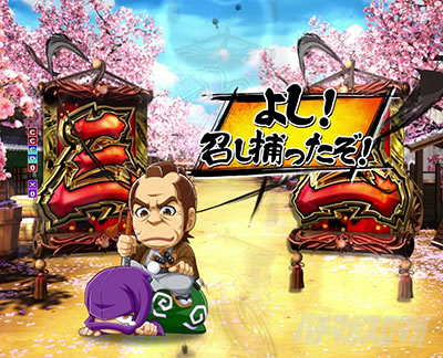 �߂蕨�X�e�b�v�A�b�v�\��