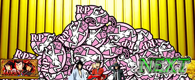 L���p���O�� ��q�C�҂̔��BIG�`�����X�@�R���菬��