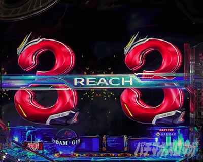 eフィーバー機動戦士ガンダムSEED クライマックス 演出法則 図柄法則