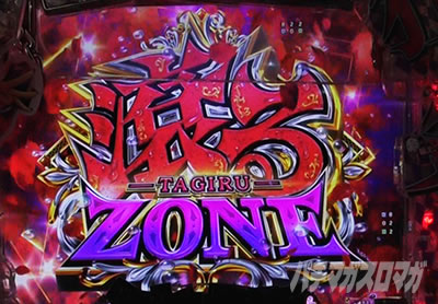 ����ZONE
