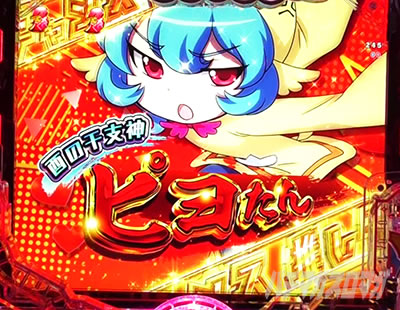 ���x�_�A�^�b�N