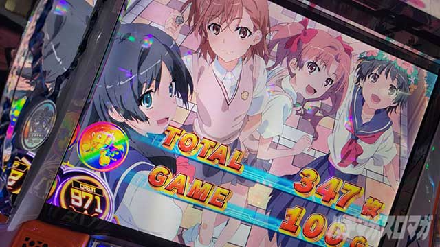 藤丸コイン 虹 レインボー|レールガン2(スマスロ とある科学の超電磁砲2)